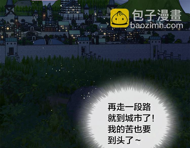 第59话 带娃旅程208