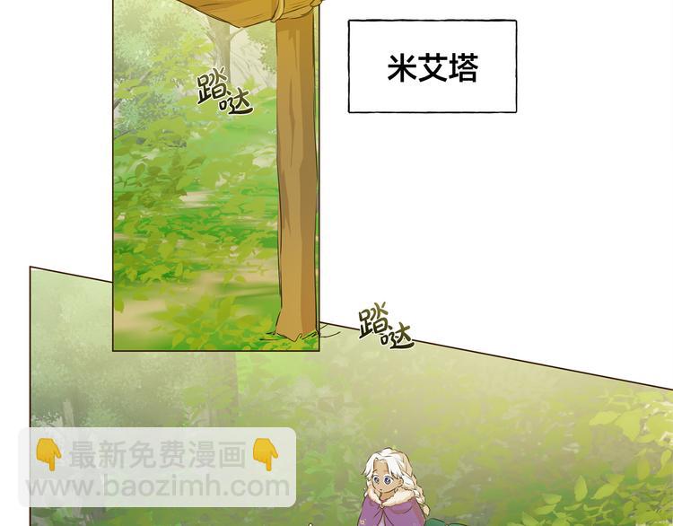第59话 带娃旅程216