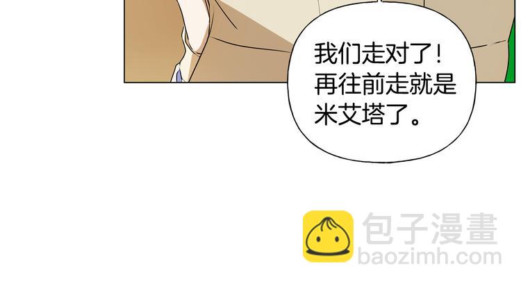 第59话 带娃旅程220