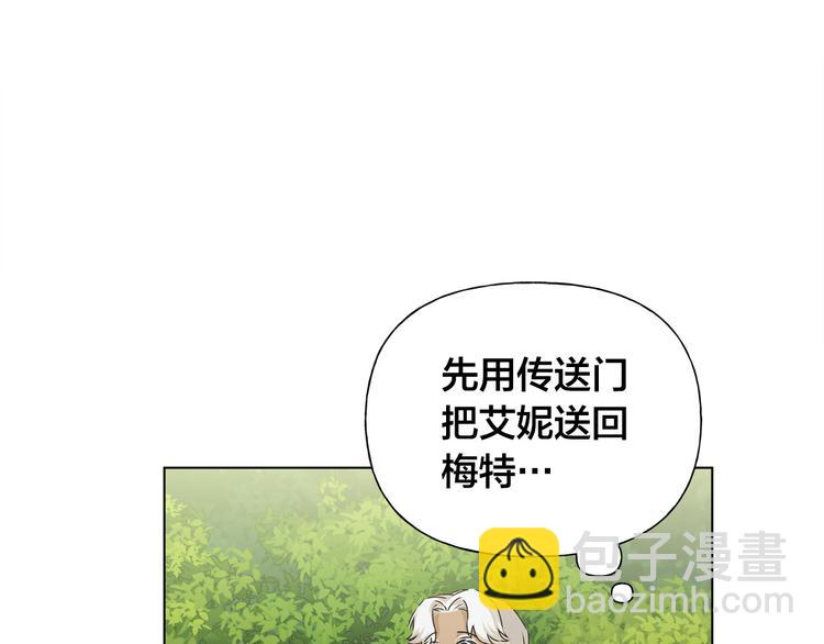 第59话 带娃旅程221