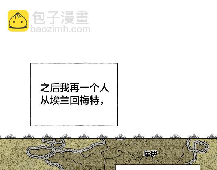 第59话 带娃旅程225