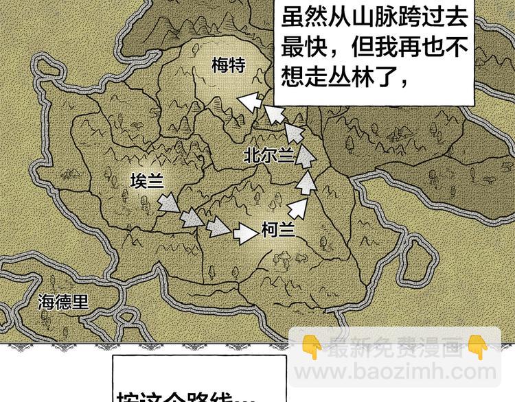 第59话 带娃旅程226