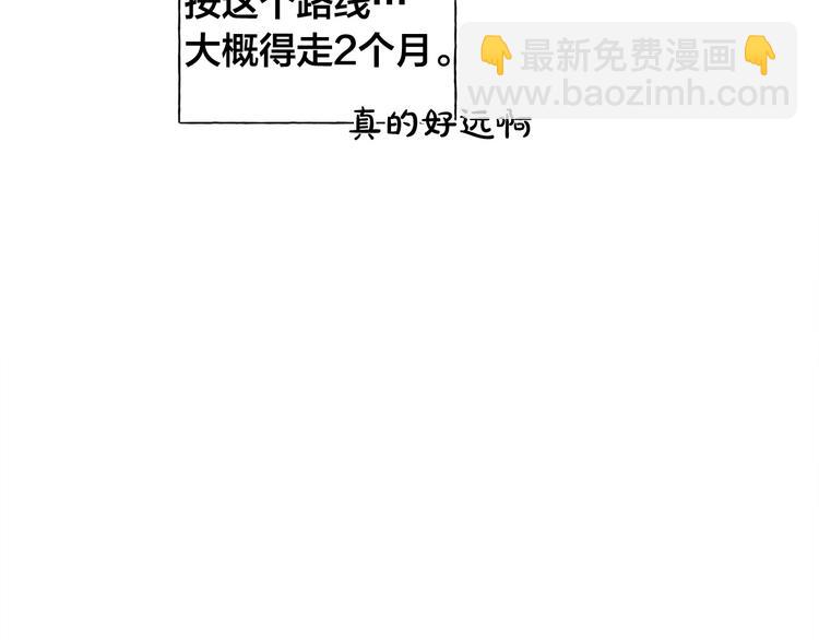 第59话 带娃旅程227