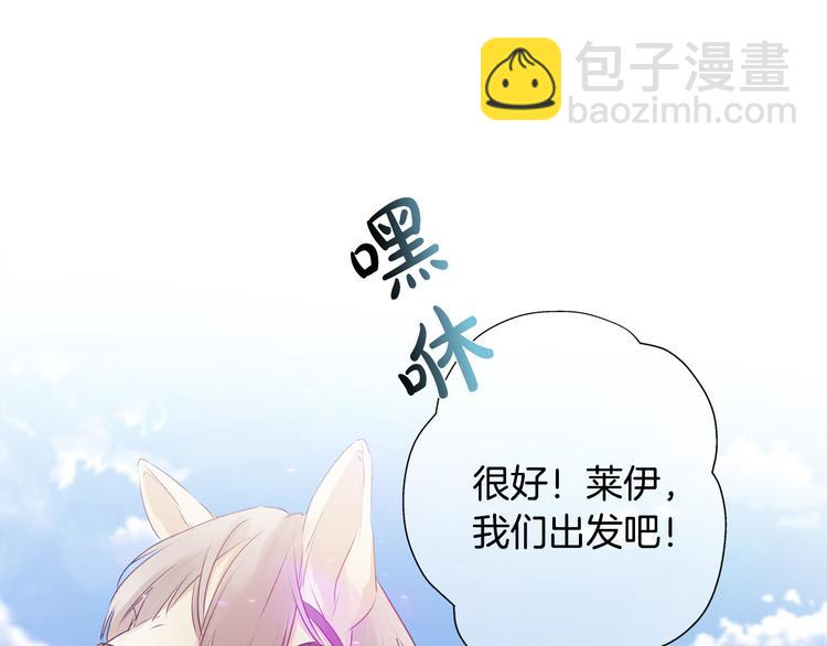 第59话 带娃旅程228
