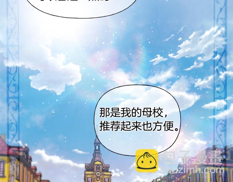 第59话 带娃旅程23