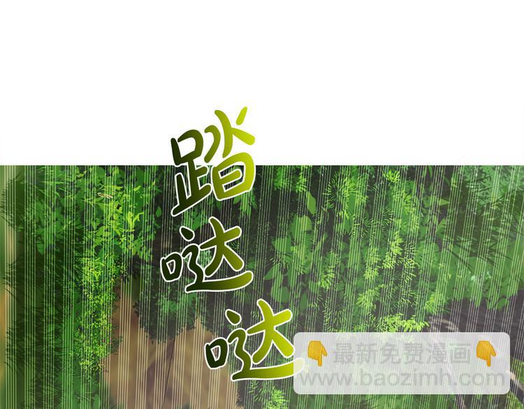第59话 带娃旅程232
