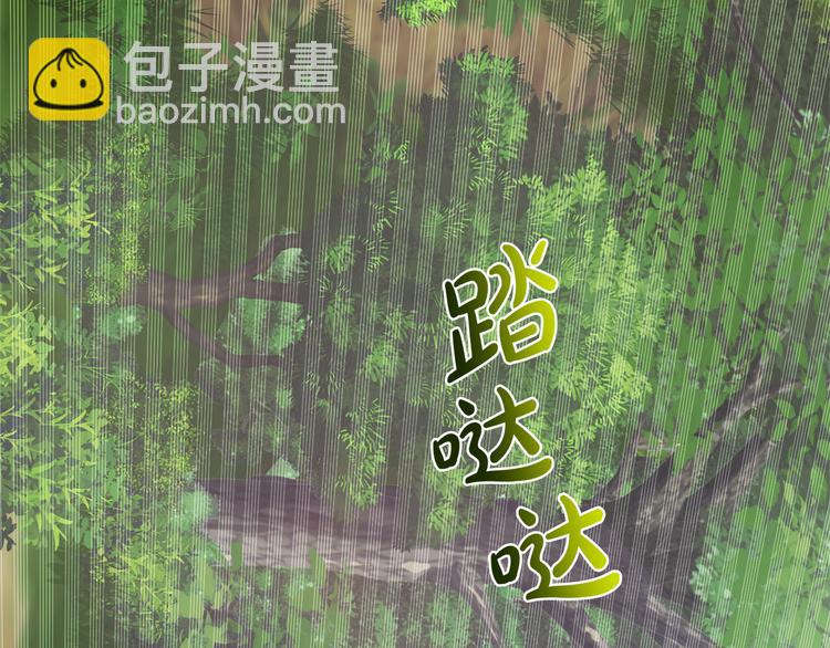 第59话 带娃旅程233