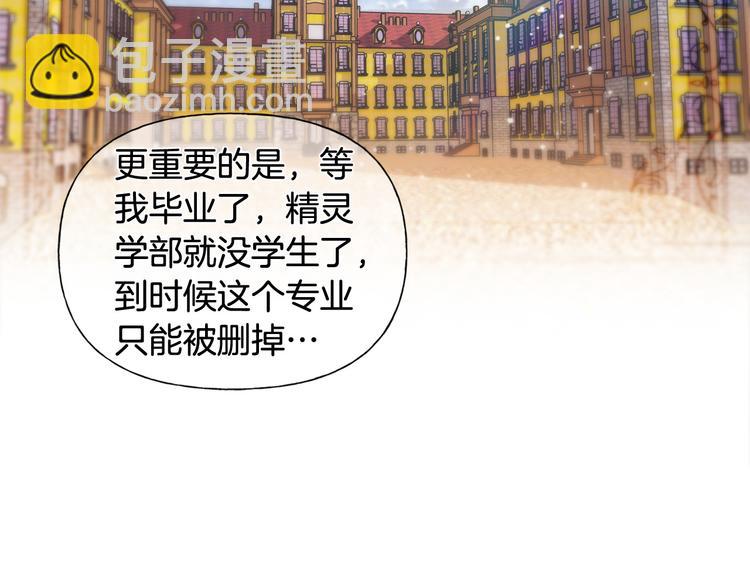 第59话 带娃旅程24