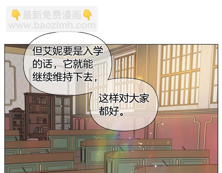 第59话 带娃旅程25