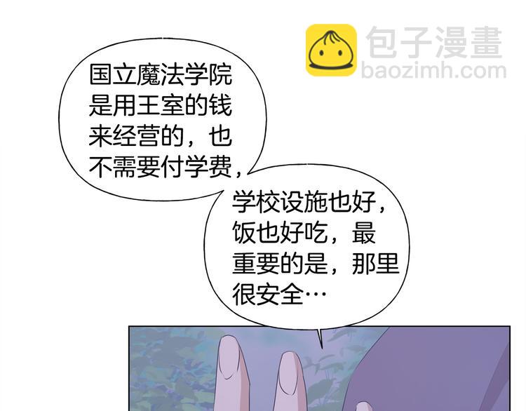 第59话 带娃旅程28