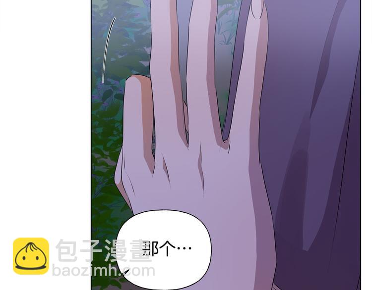 第59话 带娃旅程29