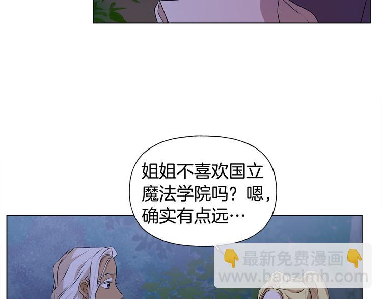 第59话 带娃旅程30