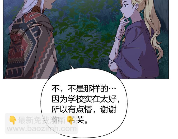 第59话 带娃旅程31