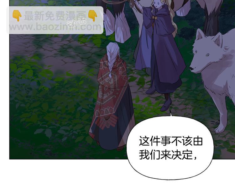 第59话 带娃旅程33