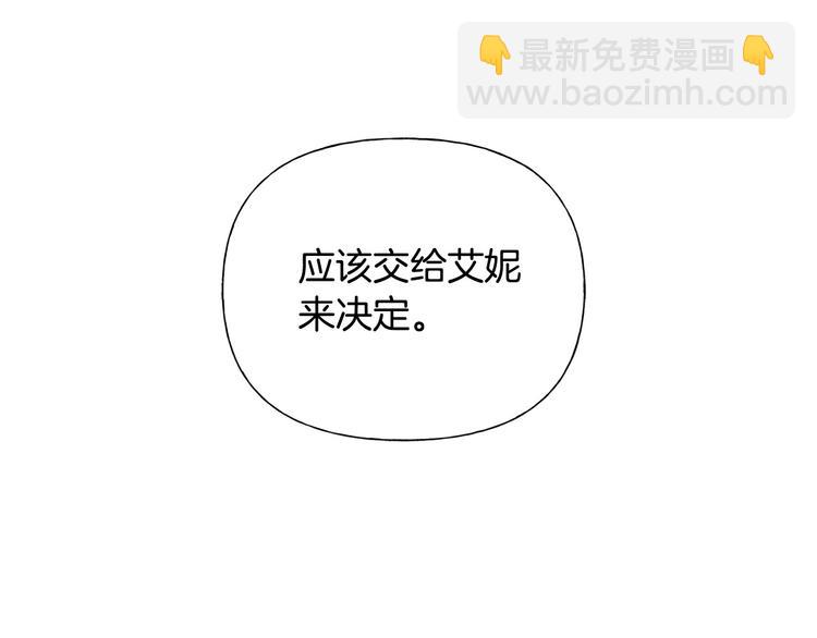 第59话 带娃旅程35