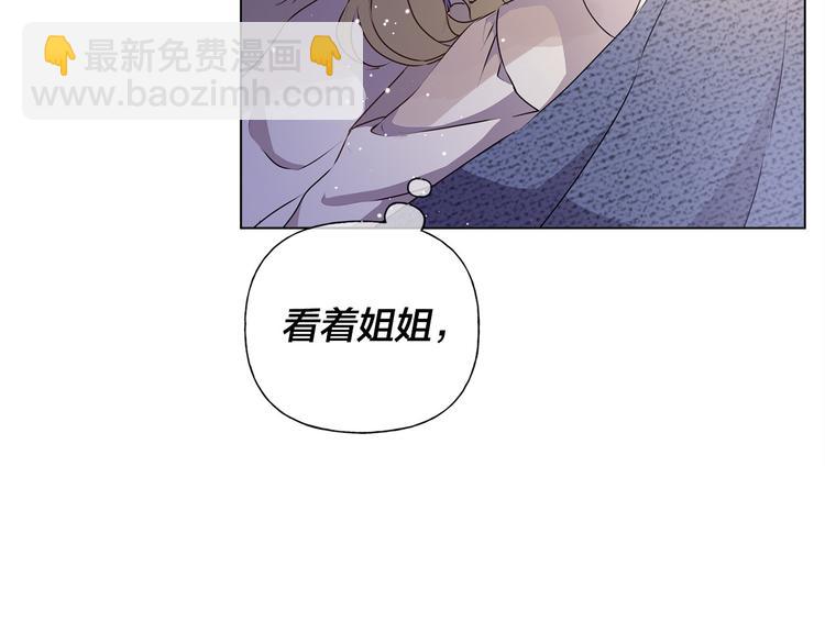 第59话 带娃旅程42