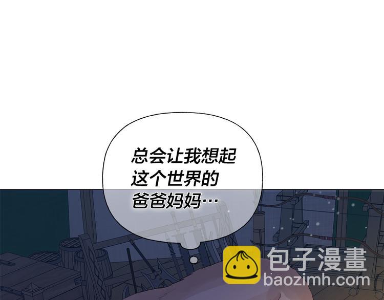 第59话 带娃旅程43
