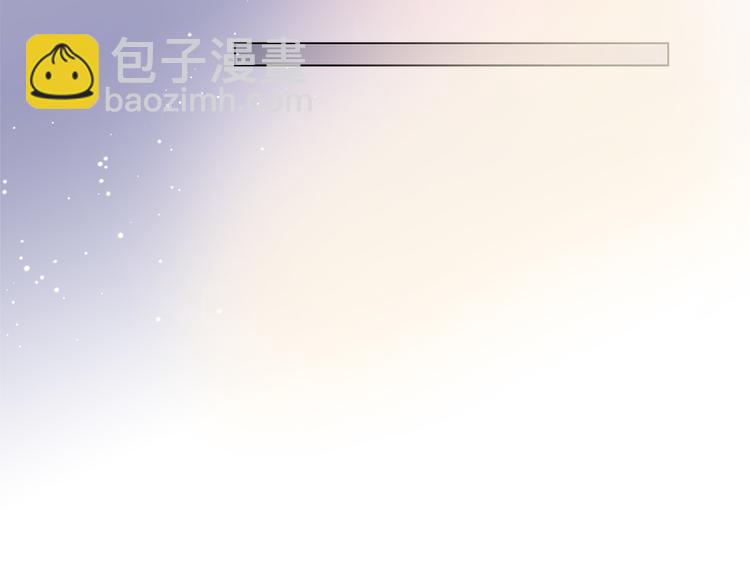 第59话 带娃旅程45