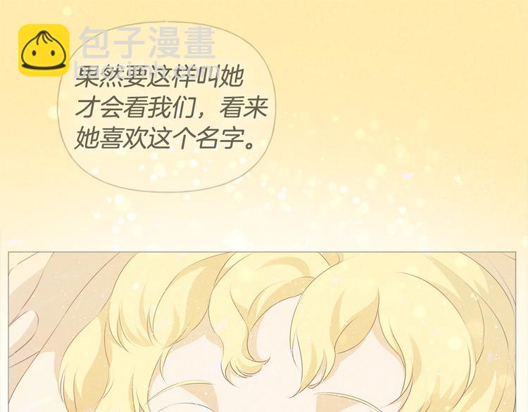 第59话 带娃旅程48