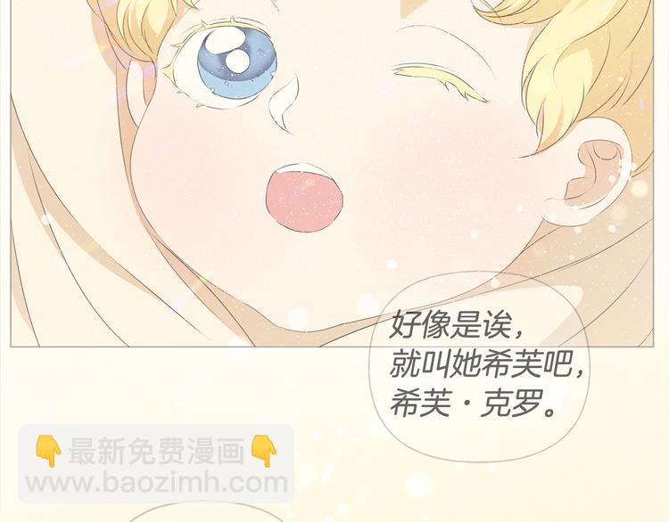 第59话 带娃旅程53