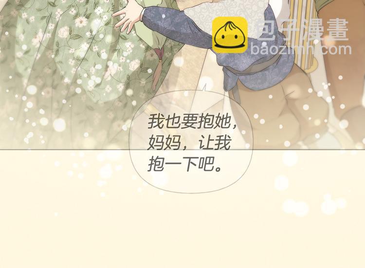第59话 带娃旅程56