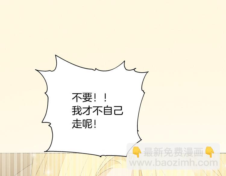 第59话 带娃旅程57