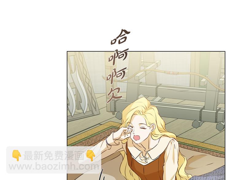 第59话 带娃旅程59