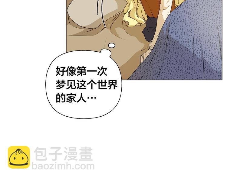 第59话 带娃旅程60
