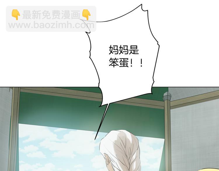 第59话 带娃旅程61