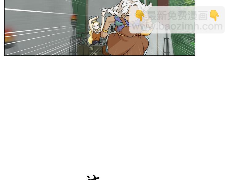 第59话 带娃旅程65