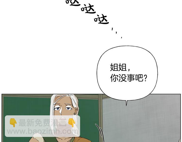 第59话 带娃旅程66