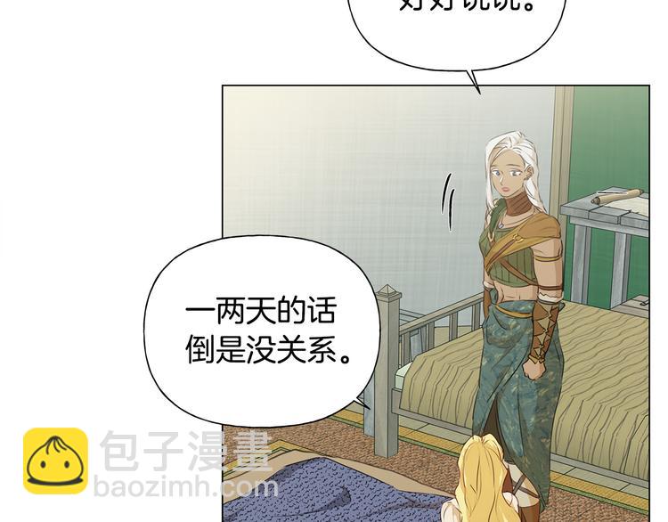 第59话 带娃旅程69