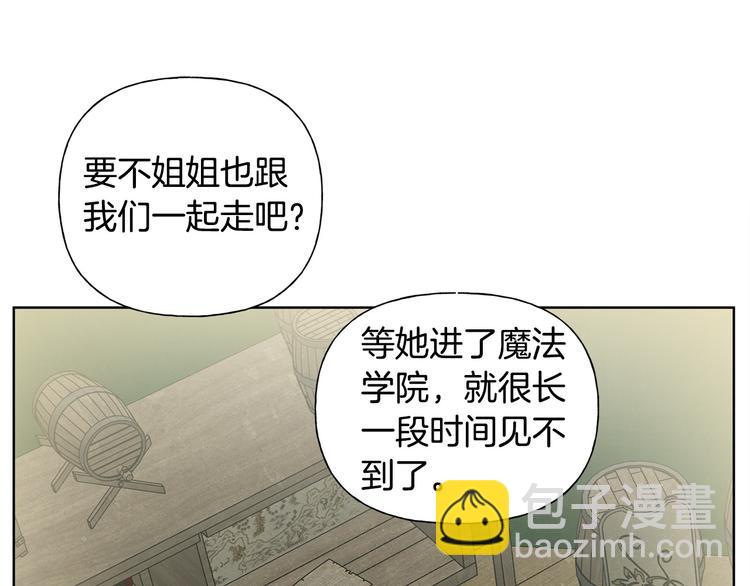 第59话 带娃旅程71