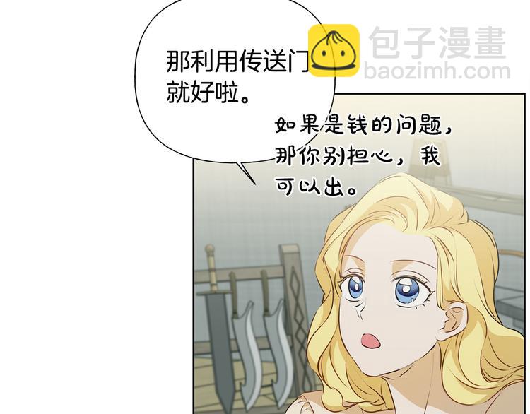 第59话 带娃旅程74