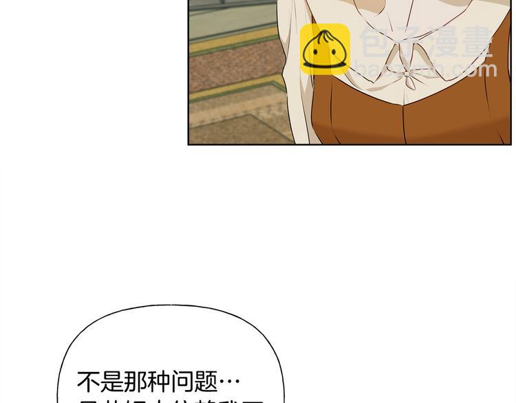第59话 带娃旅程75
