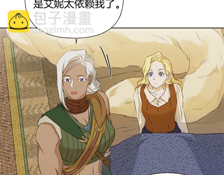 第59话 带娃旅程76