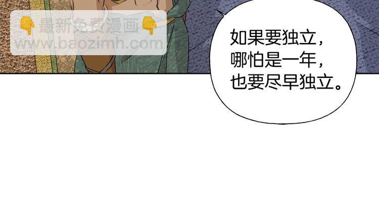 第59话 带娃旅程77