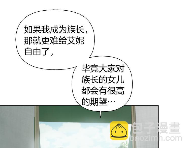 第59话 带娃旅程78