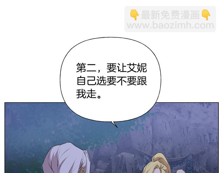 第59话 带娃旅程8