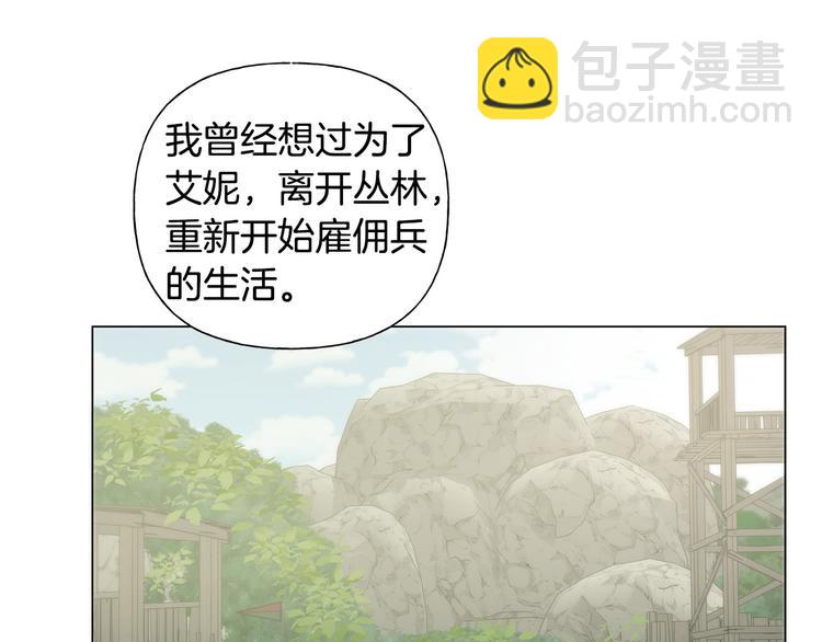 第59话 带娃旅程80