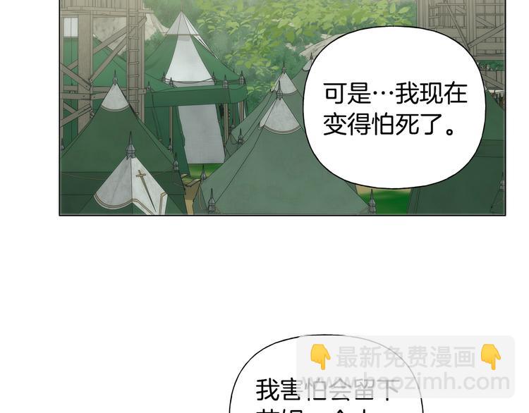 第59话 带娃旅程81