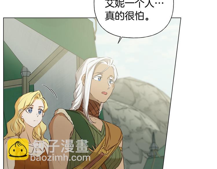 第59话 带娃旅程82