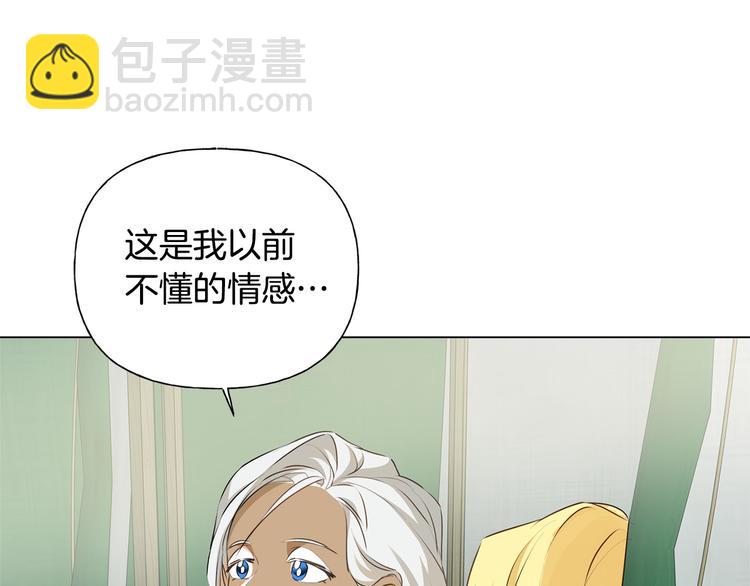 第59话 带娃旅程84