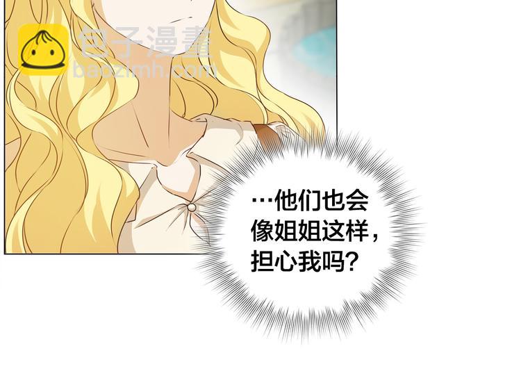 第59话 带娃旅程88
