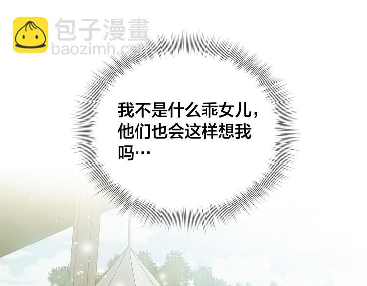 第59话 带娃旅程89