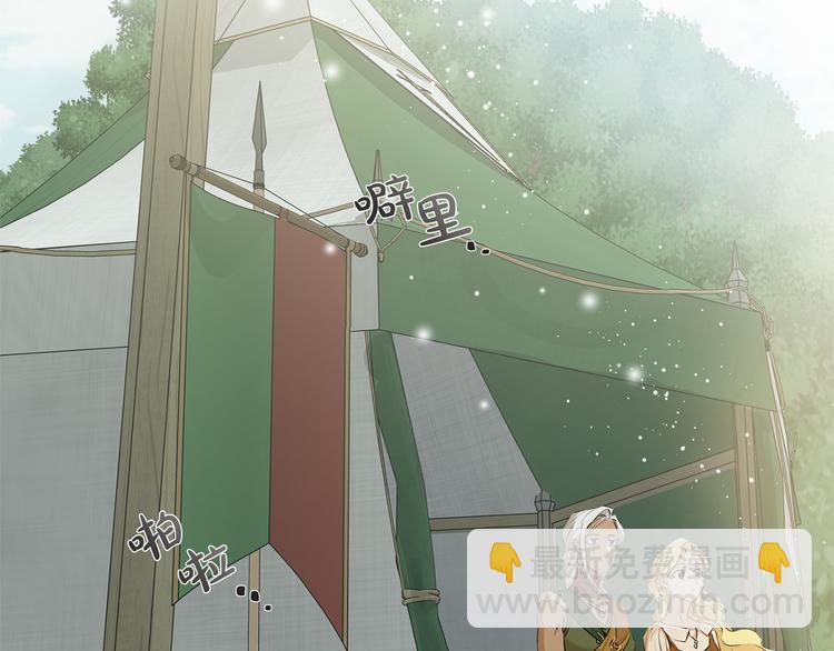 第59话 带娃旅程90