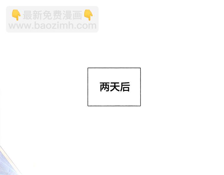 第59话 带娃旅程92