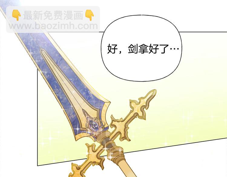第59话 带娃旅程93