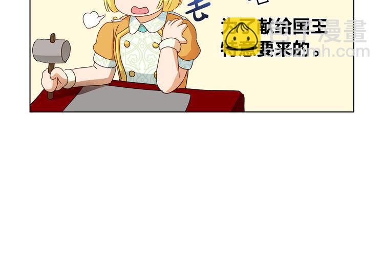 第59话 带娃旅程95