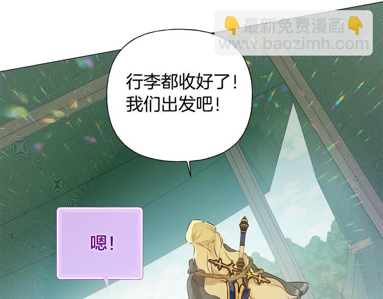 第59话 带娃旅程96